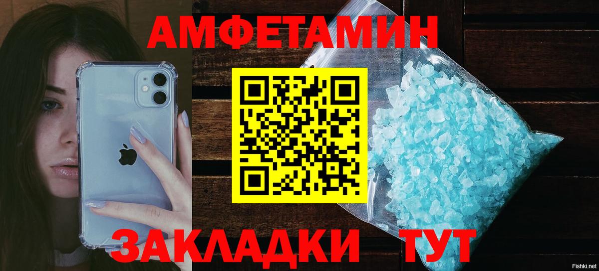 МЕТ  Кокаин  МАРИХУАНА  Вход с VPN  Балашиха  ГАШ  Мефедрон кристаллы  Alpha-PVP СК кристаллы 