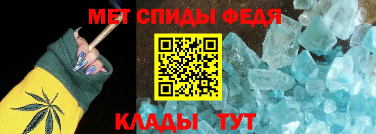 Балашиха  АМФЕТАМИН VHQ  Амфетамин  Вход с VPN 
