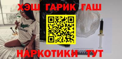 jwh Гай