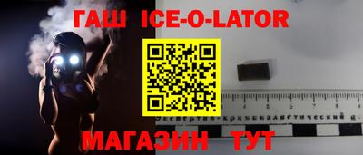 кокаин VHQ Гагарин