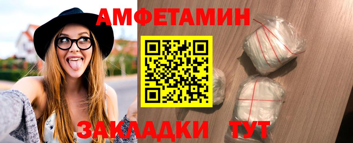 Метамфетамин Декстрометамфетамин 99.9% Балашиха