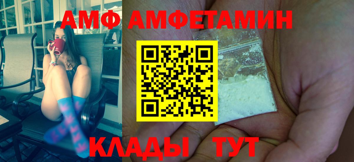 Метамфетамин винт  Вход с VPN  Балашиха 