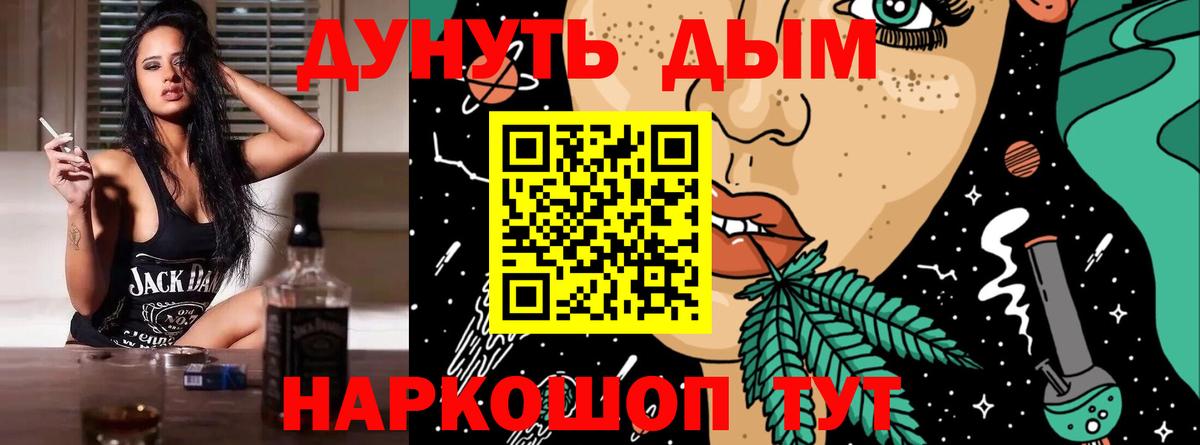 Бошки Шишки марихуана Балашиха