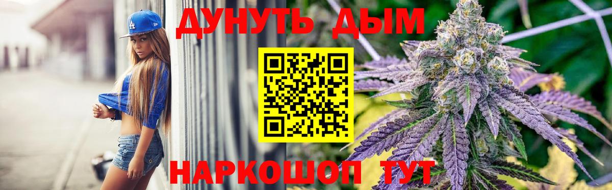 Балашиха  Шишки марихуана AK-47  МАРИХУАНА план  Канабис AK-47  Вход с VPN  Марихуана OG Kush 